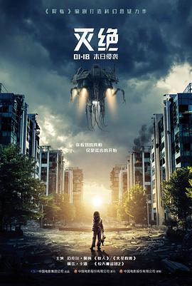 寄生虫 韩国电影经典
